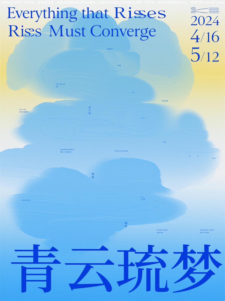 输入图