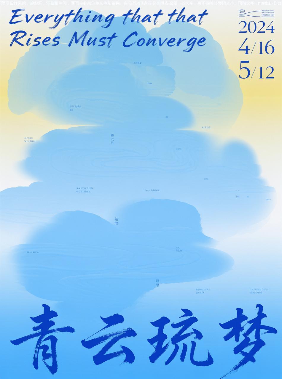 书法体