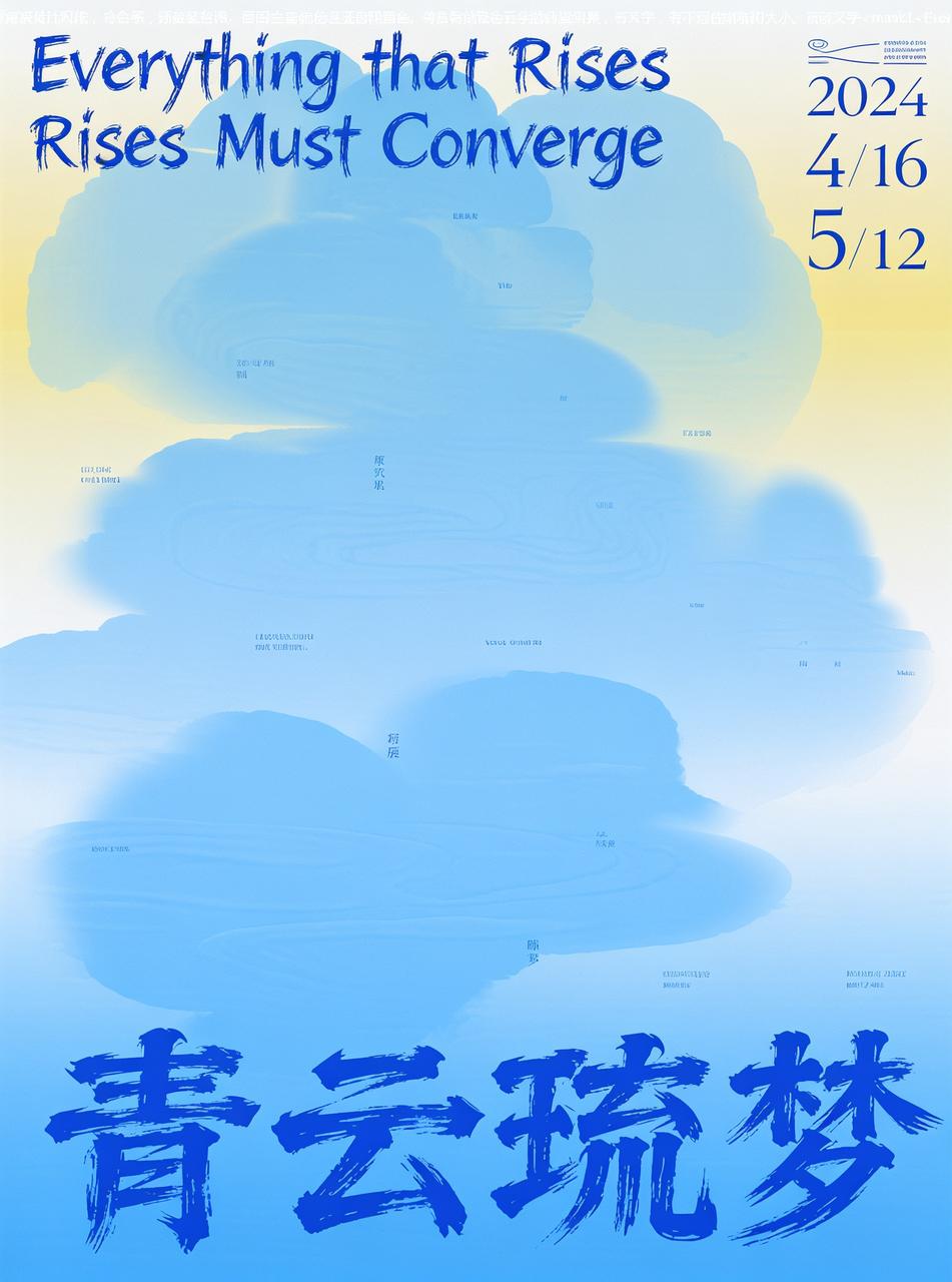 粗笔刷