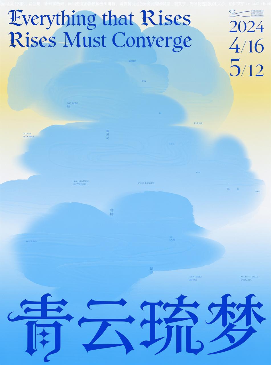 哥特体