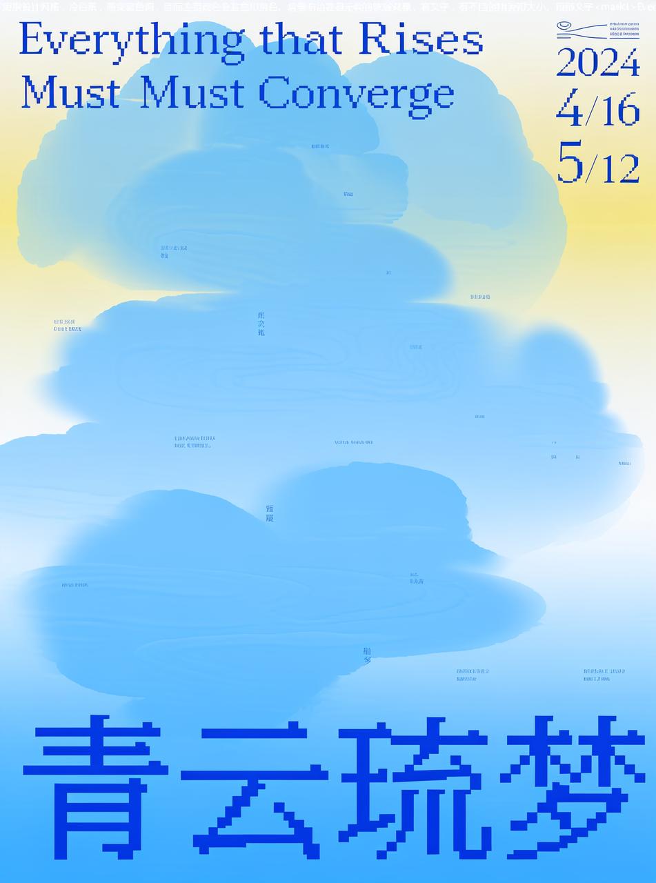 像素体