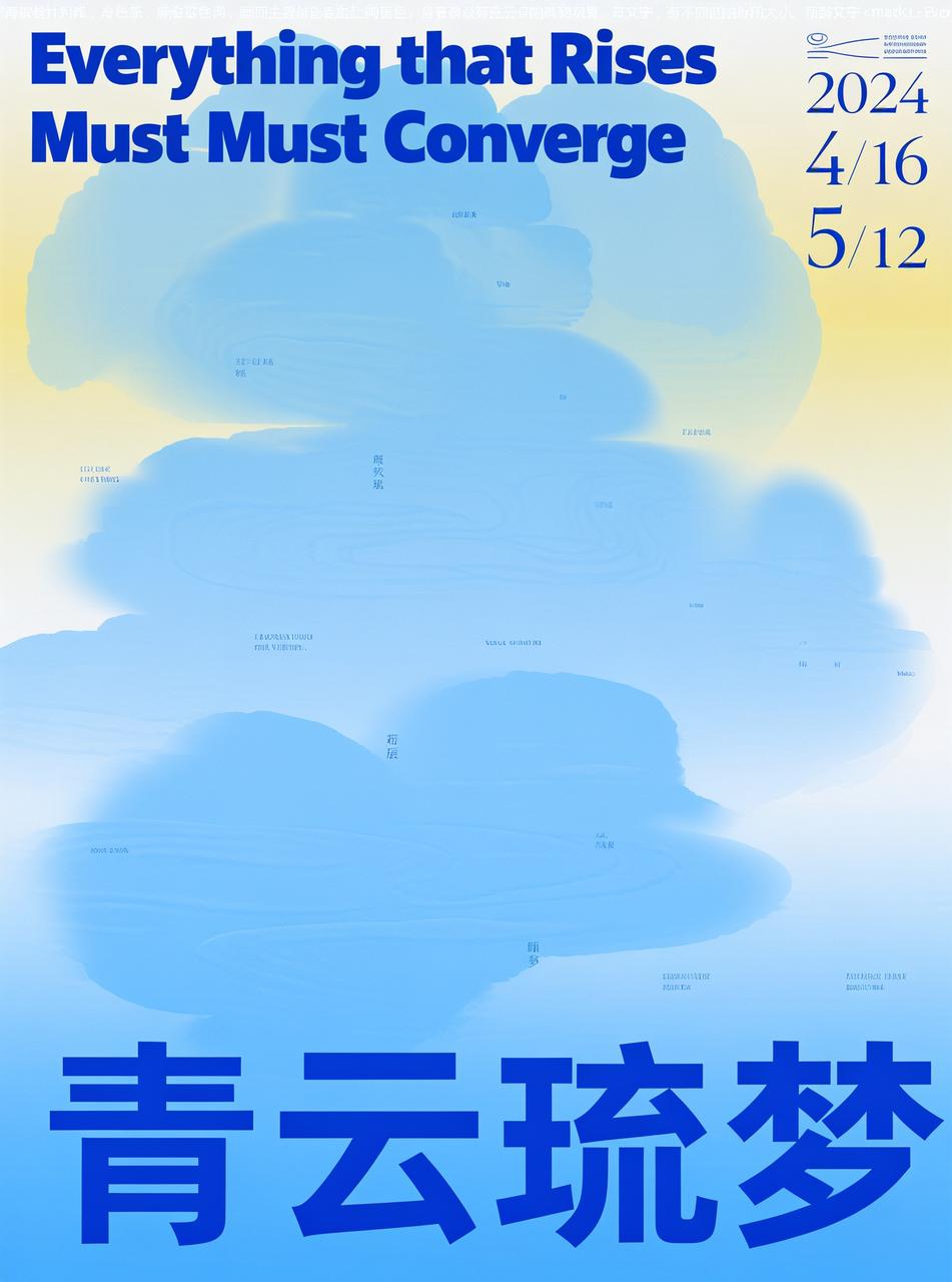粗黑体