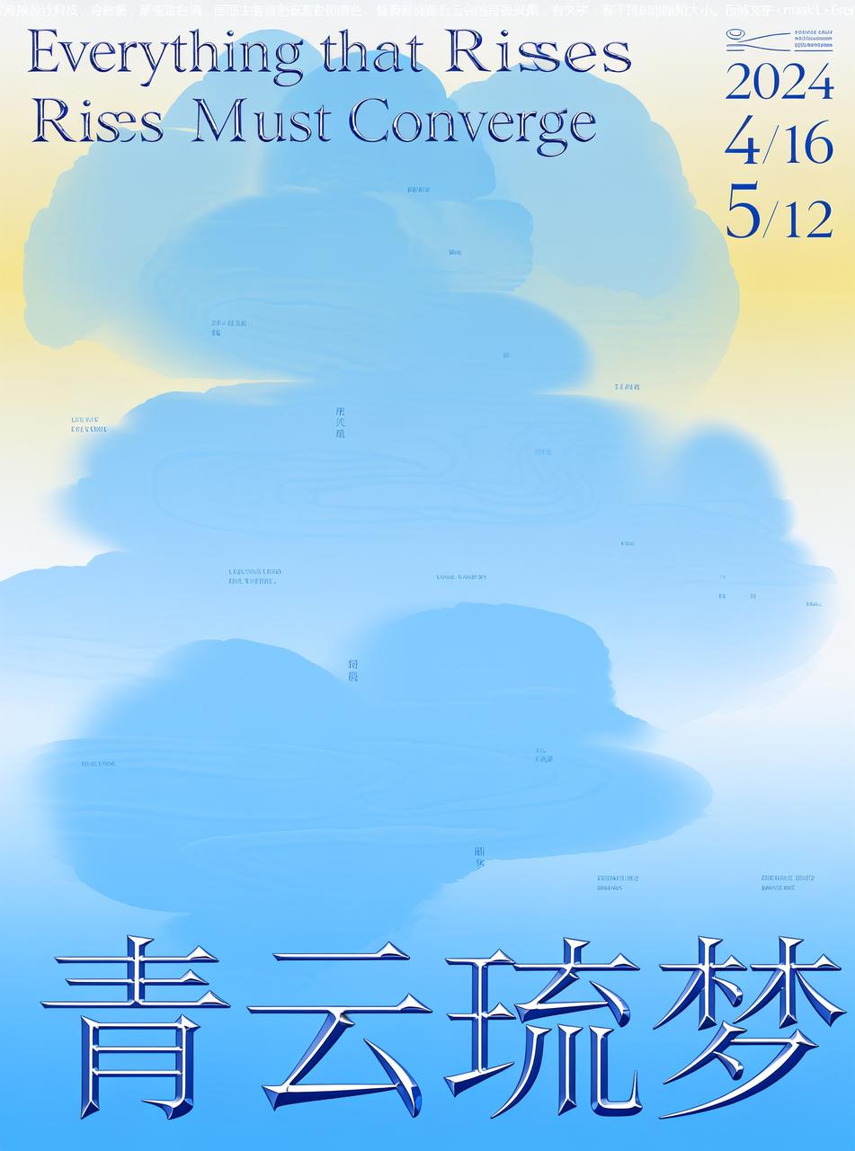 创意字体